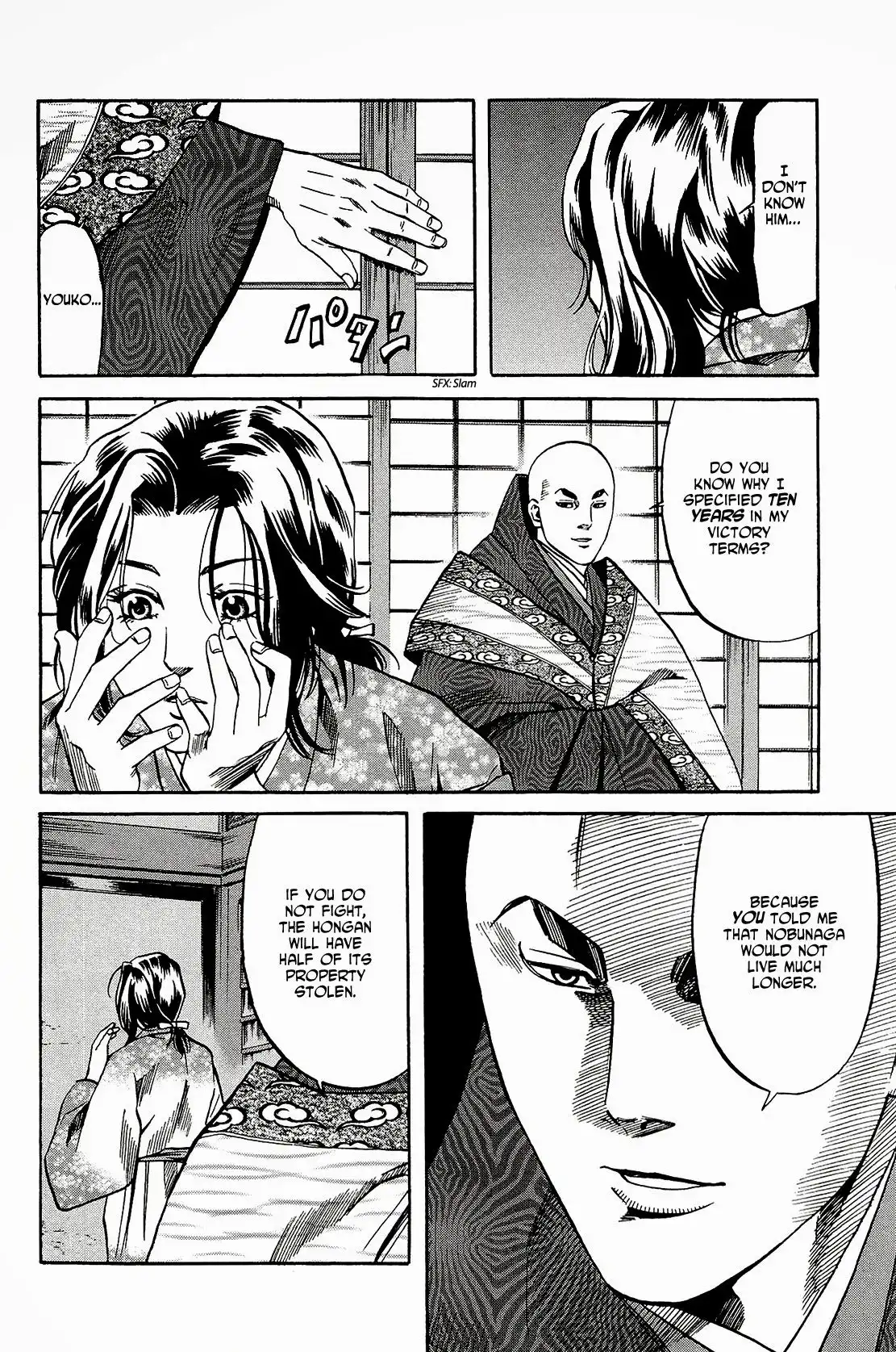 Nobunaga no Chef Chapter 49 13